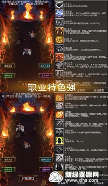 逃离梦想之家
