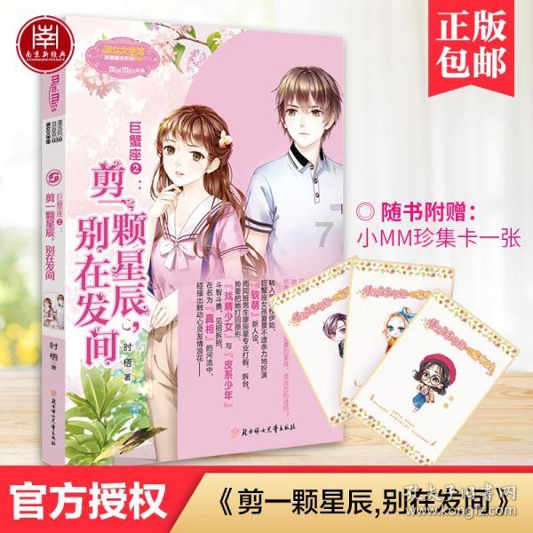 波斯王子3
