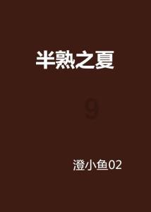 《幻兽帕鲁》san值低解决方法